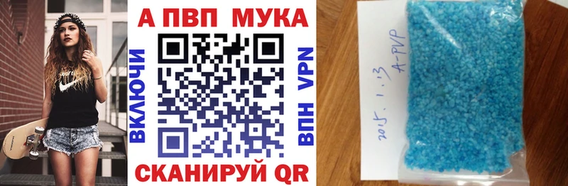 Где продают наркотики Минусинск Каннабис  АМФЕТАМИН  Кодеин  Cocaine  СК  Мефедрон 