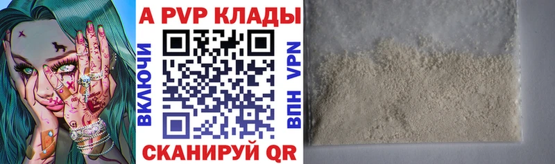 omg как войти  Минусинск  Alfa_PVP СК КРИС 
