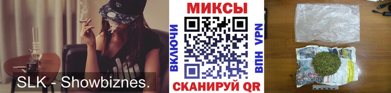 Бутират Butirat  Минусинск 