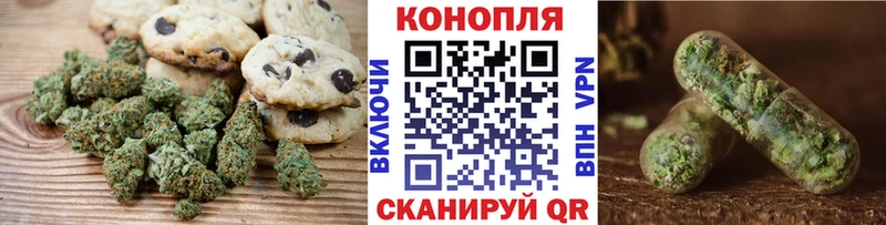 где можно купить   Минусинск  Еда ТГК конопля 