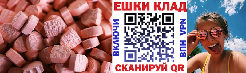 Экстази бентли Минусинск