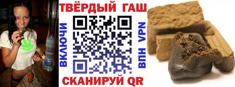 Гашиш убойный Минусинск