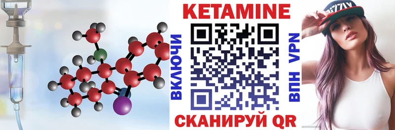 Кетамин ketamine  KRAKEN ссылки  Минусинск  наркота 