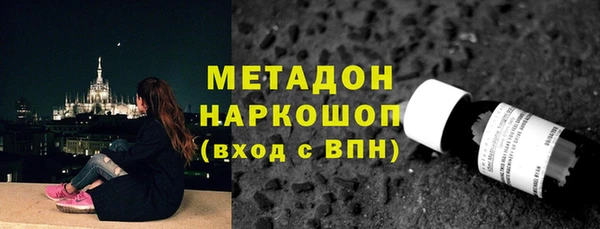 бутик Саяногорск