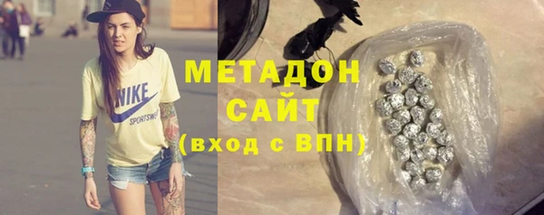 альфа пвп VHQ Арсеньев