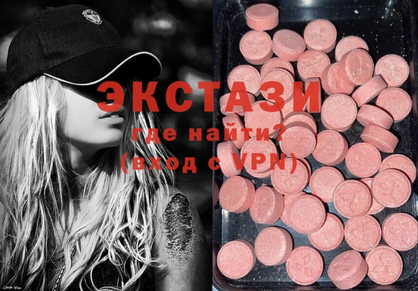 альфа пвп VHQ Арсеньев