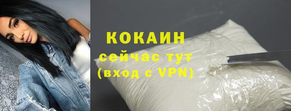 спайс Сафоново