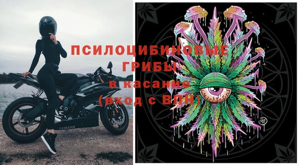 ALPHA PVP Армянск