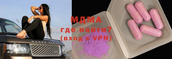 альфа пвп VHQ Арсеньев
