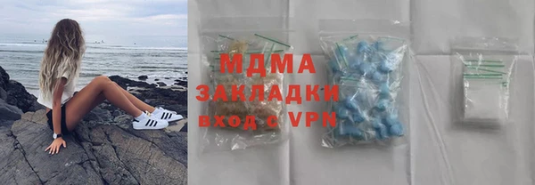 альфа пвп VHQ Арсеньев