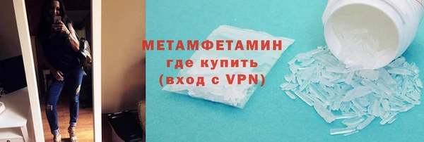 ALPHA PVP Армянск