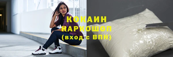 альфа пвп VHQ Арсеньев