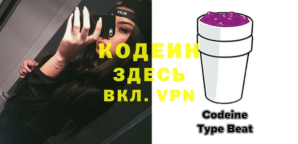 ALPHA PVP Армянск