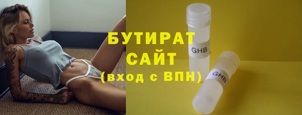стафф Сатка