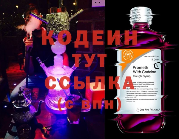 бутик Саяногорск