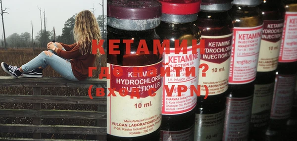 альфа пвп VHQ Арсеньев