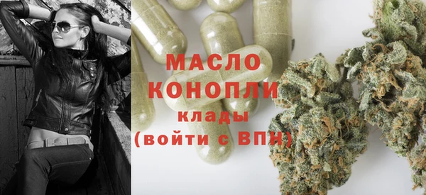 ALPHA PVP Армянск