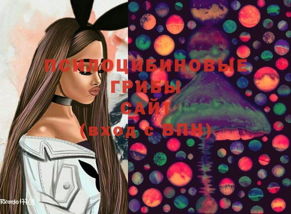 альфа пвп VHQ Арсеньев