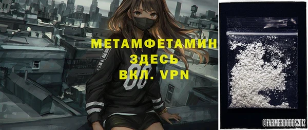ALPHA PVP Армянск