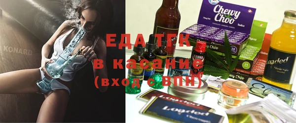 спайс Аркадак