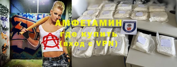 спайс Аркадак