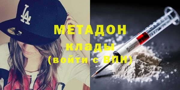ALPHA PVP Армянск