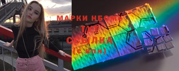 альфа пвп VHQ Арсеньев