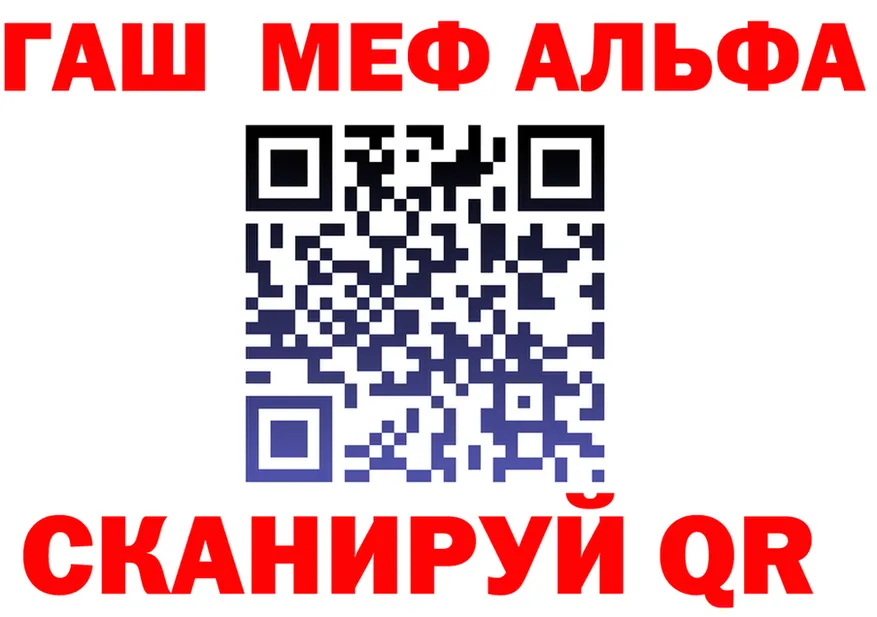 МЕТАДОН мёд зеркало площадка МЕГА Минусинск