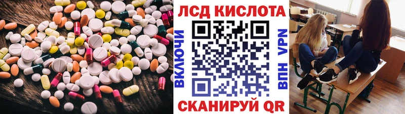 ЛСД экстази ecstasy  цена наркотик  Минусинск 