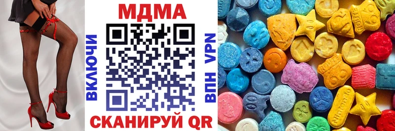 MDMA кристаллы ссылка на мегу ссылки Минусинск даркнет Telegram купить цена