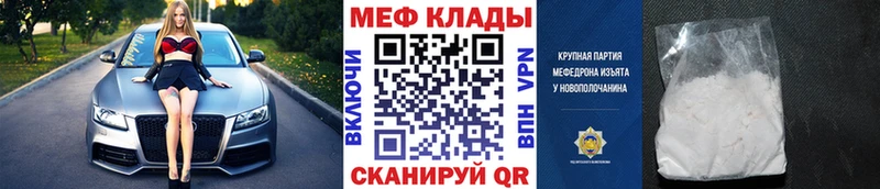 МЯУ-МЯУ мяу мяу  Минусинск 