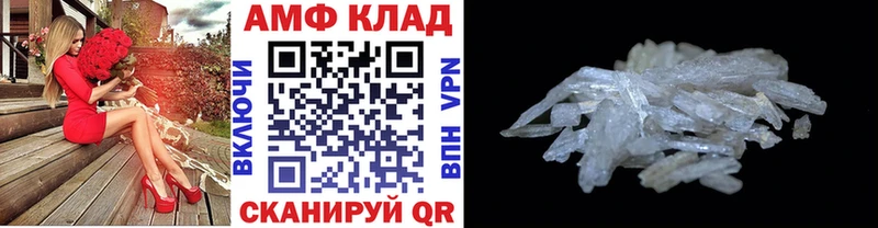 МЕТАМФЕТАМИН витя  Минусинск 