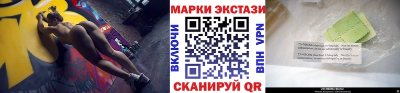 что такое наркотик  darknet какой сайт  Марки N-bome 1,8мг  Минусинск 
