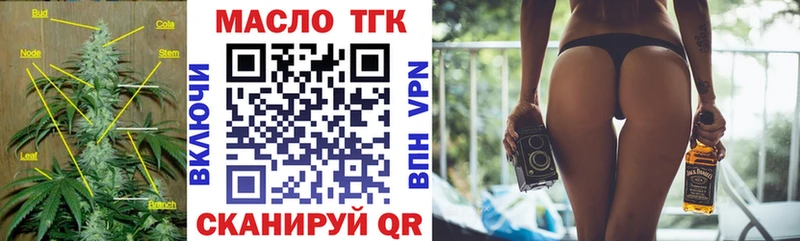 Дистиллят ТГК вейп с тгк  купить  цена  Минусинск 